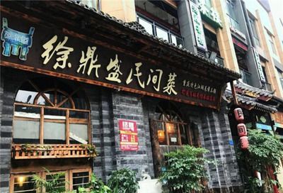 徐鼎盛的飛龍魚的制作方法：徐鼎盛的飛龍魚怎么做好吃又簡單的飛龍魚制作方法