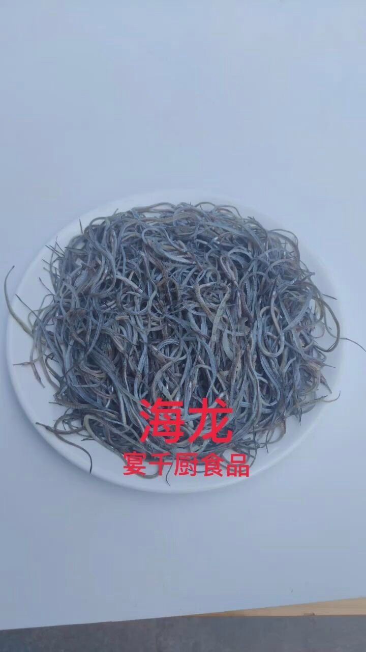 海龍魚好吃嘛