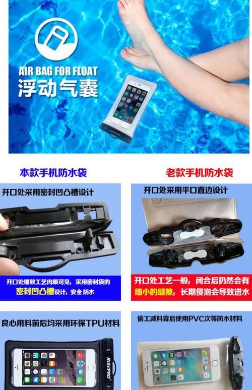有沒有更適合新手的水下攝影套裝？