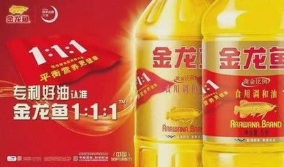金龍魚貼牌：金龍魚貼牌產(chǎn)品質(zhì)量問題仍有待進一步關(guān)注維護金龍魚品牌的聲譽
