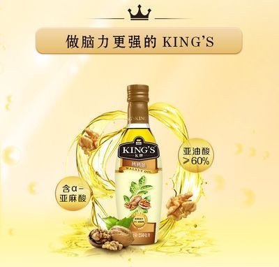 king's金龍魚:king\u0027s金龍魚品牌介紹 龍魚百科 第1張 king king's金龍魚:king\u0027s金龍魚品牌介紹 龍魚百科 第1張