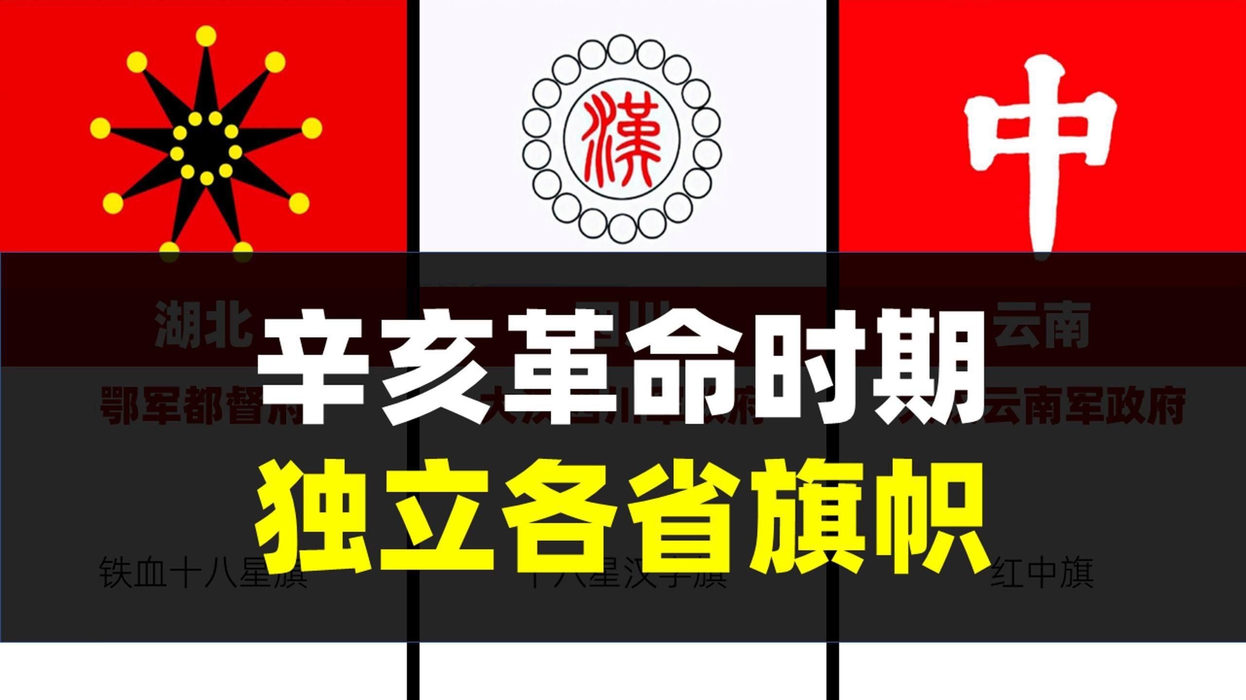 鐵血皇漢旗和大漢龍旗哪個(gè)更受歡迎？