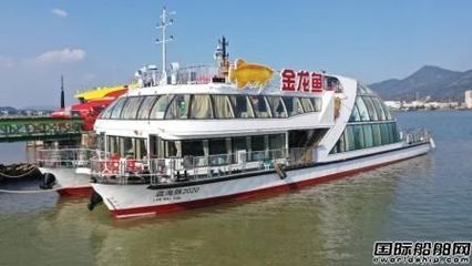 金龍魚號游船由哪個船廠制造的：江龍船艇科技股份有限公司是金龍魚號游船哪個船廠制造的