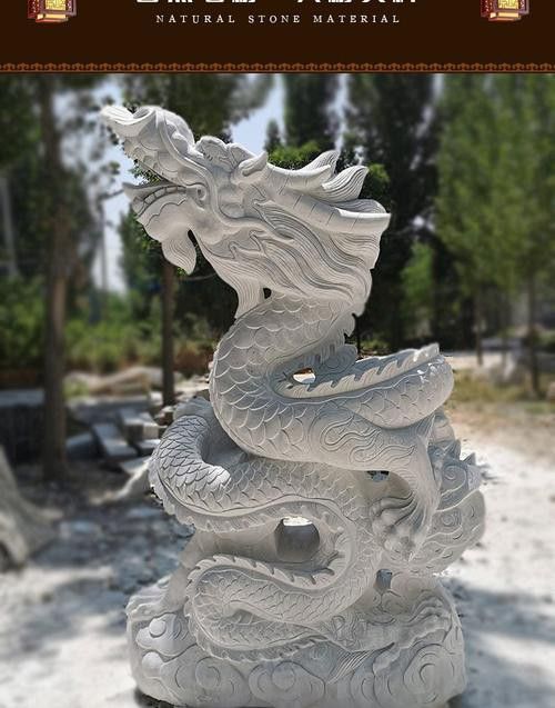 有沒有推薦的風水龍雕塑品牌？