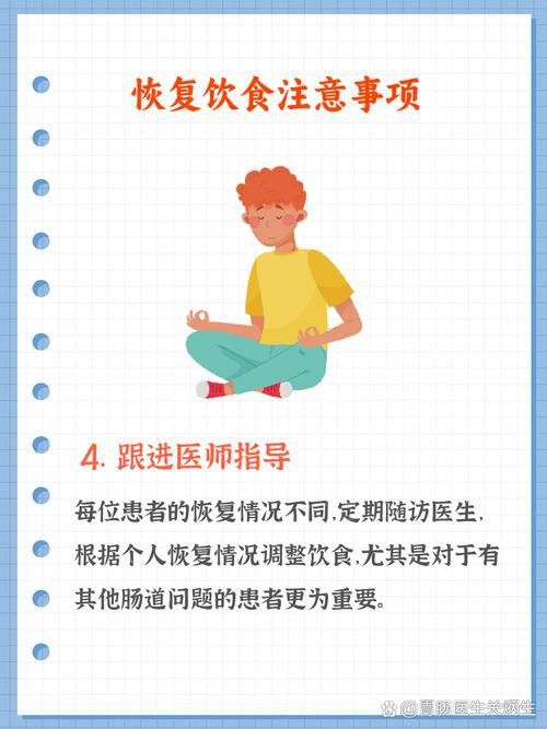 停食期間如何提供營(yíng)養(yǎng)？