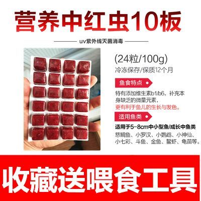 喂龍魚的蝦怎么消毒的：喂龍魚的蝦常用的幾種消毒方法 喂龍魚的蝦怎么消毒的：喂龍魚的蝦常用的幾種消毒方法 龍魚百科 第3張