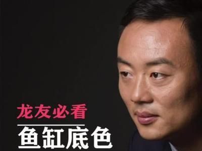 龍魚做完掉眼手術注意事項：龍魚做完掉眼手術后需要注意什么？