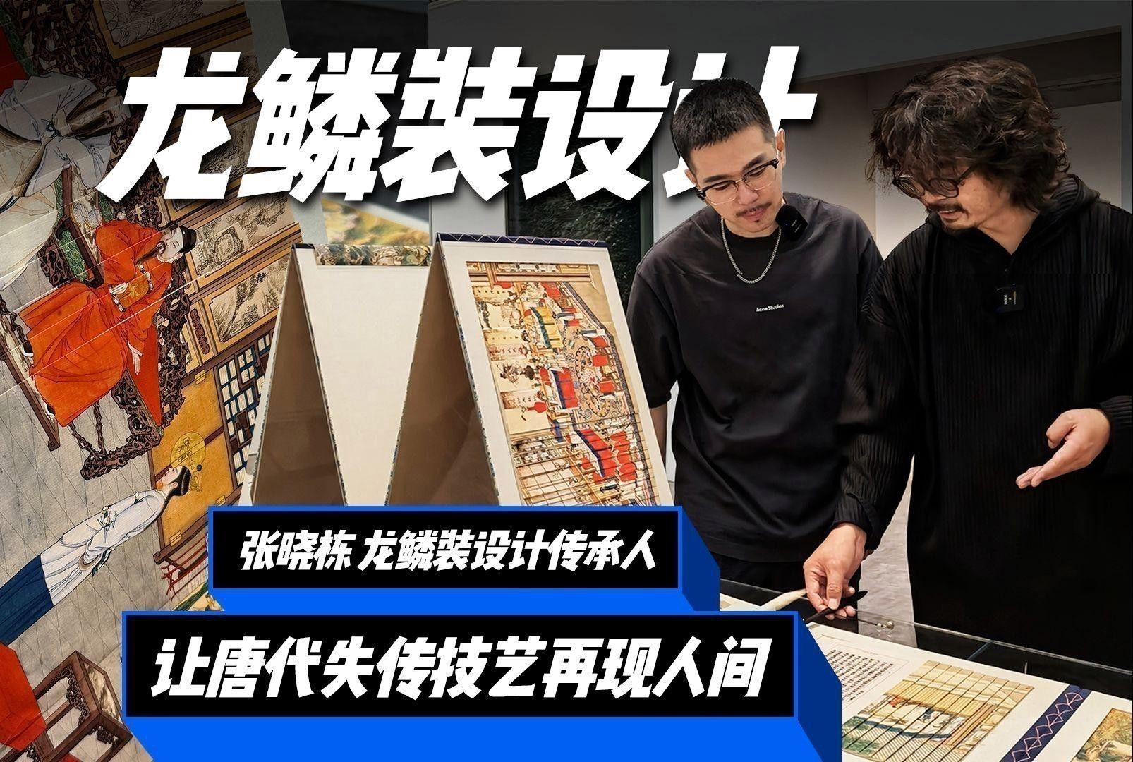 能否提供龍身繪制素材？