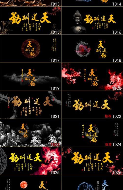 有哪些龍魚缸背景圖風(fēng)格