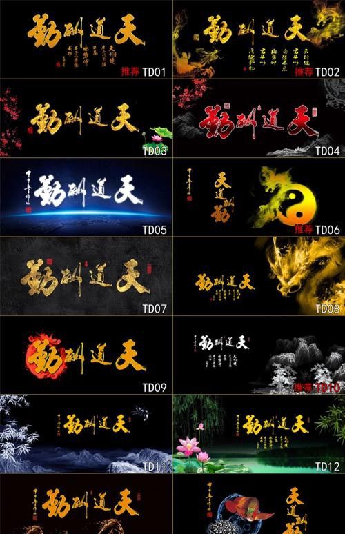 有哪些龍魚缸背景圖風(fēng)格