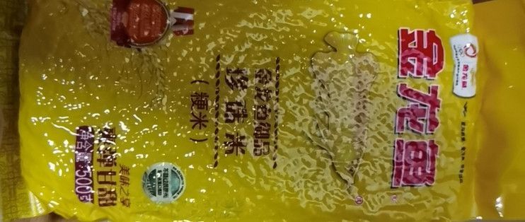 金龍魚御品珍珠米怎么樣：御品珍珠米與其他品種對比,