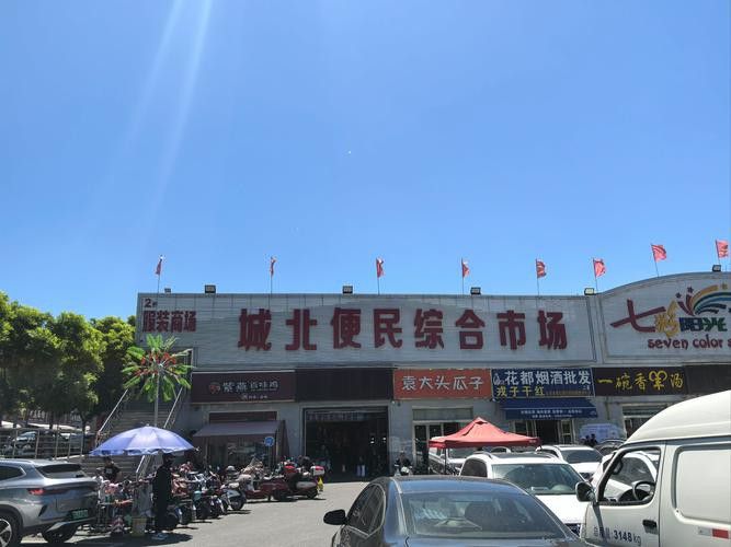 太原龍魚生活館