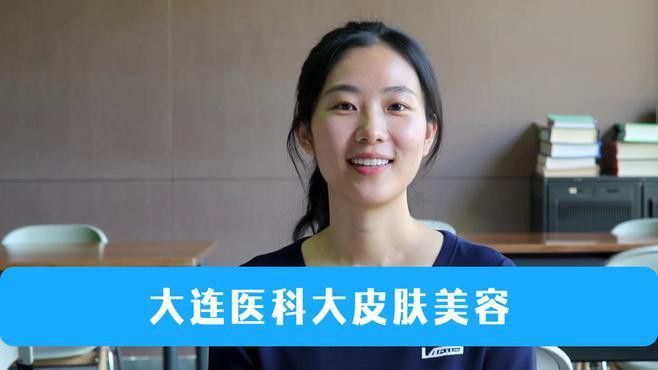 大連龍魚美容醫院地址電話