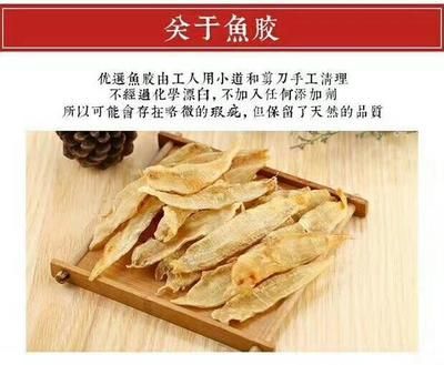 金龍魚膠泡發不是白色的正常嗎為什么（如何判斷金龍魚膠泡發后是否是白色的正?，F象）