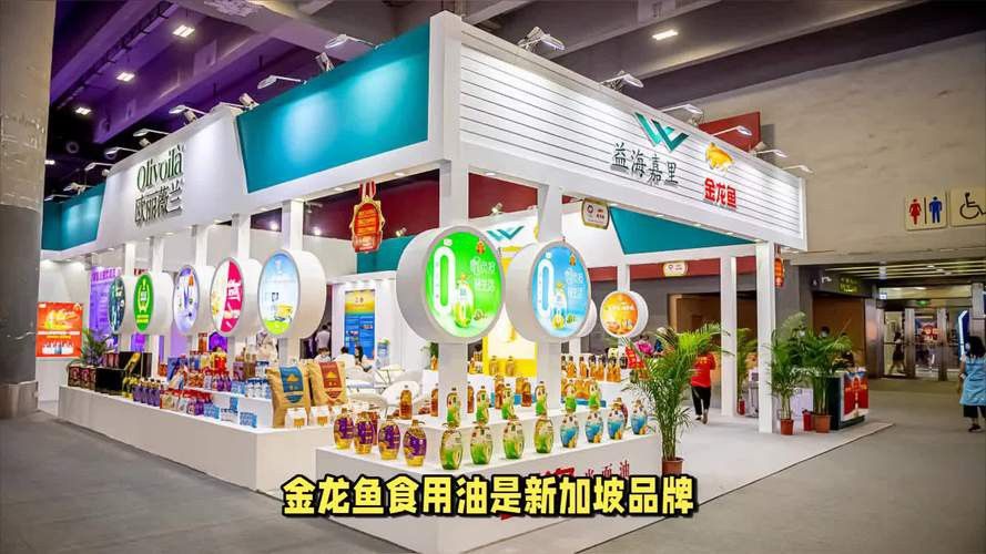 汕頭金龍魚特約供銷點