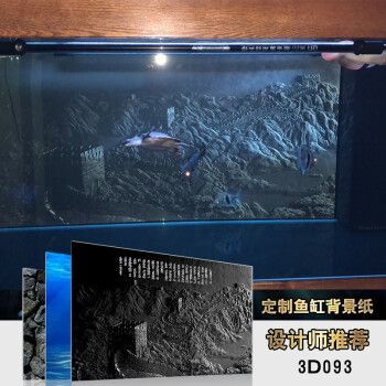 金龍魚缸背景紙什么顏色好：金龍魚缸背景紙什么顏色好金龍魚缸背景紙什么顏色好
