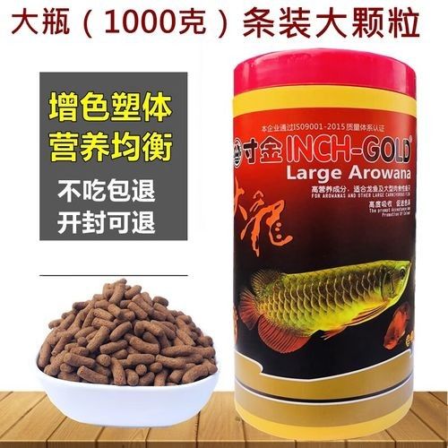 冬天龍魚缸溫度多少合適(冬天魚缸溫度與室內(nèi)溫度)