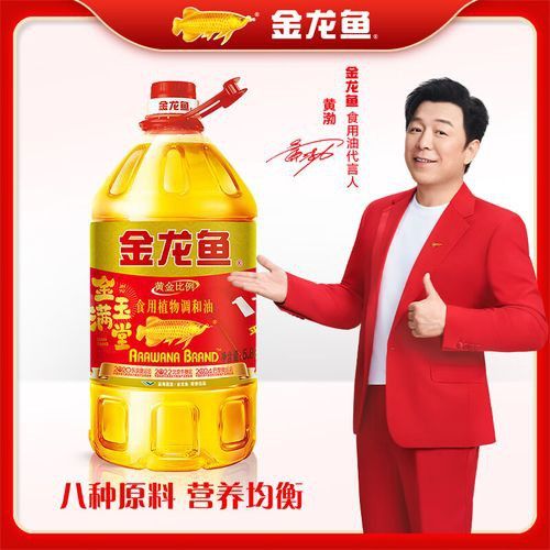 哪里可以購買到金龍魚黃金比例調和油？ 哪里可以購買到金龍魚黃金比例調和油？ 龍魚百科 第1張