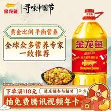 哪里可以購買到金龍魚黃金比例調和油？ 哪里可以購買到金龍魚黃金比例調和油？ 龍魚百科 第15張