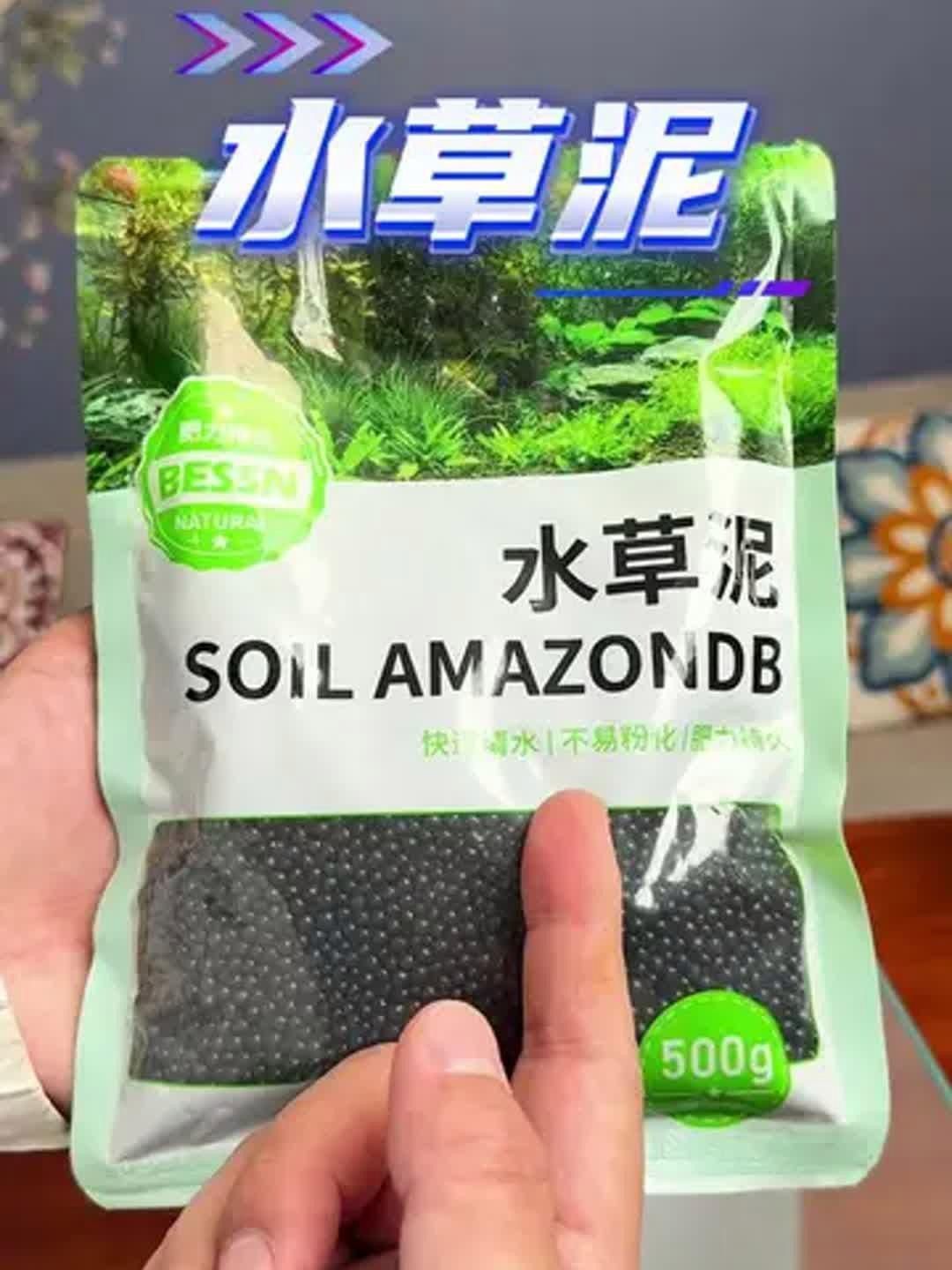 馬遜水草泥怎么樣好用嗎