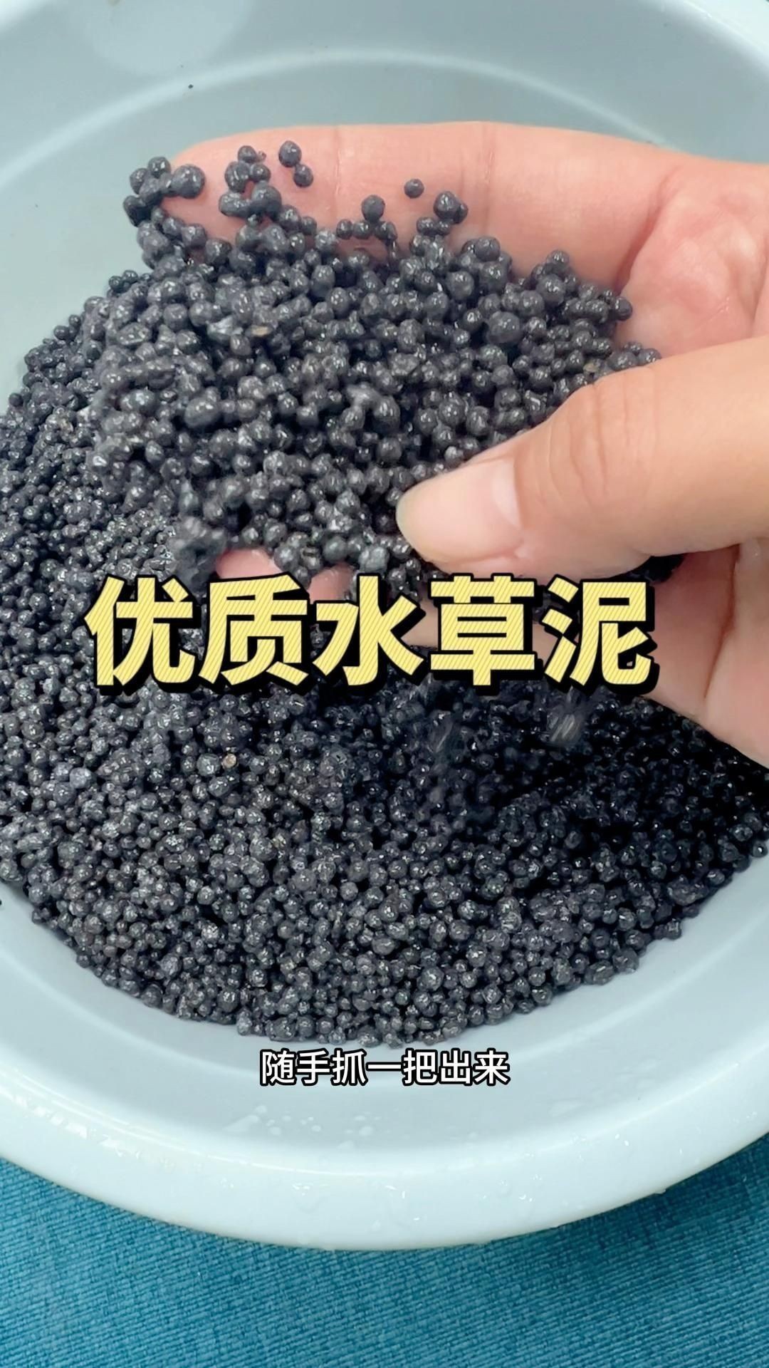 馬遜水草泥怎么樣好用嗎