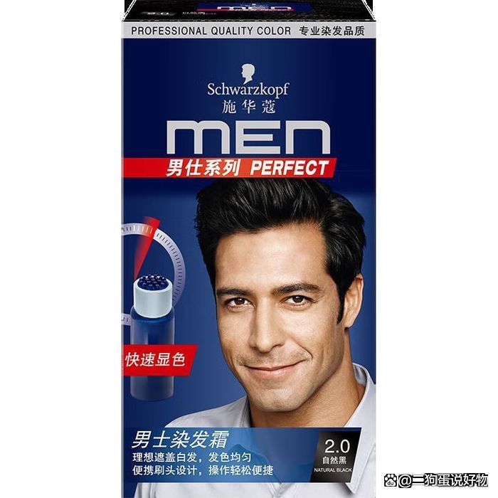 紅龍染發劑顏色自然嗎
