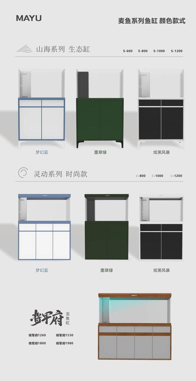哪個品牌的七尺龍缸性價比最高？