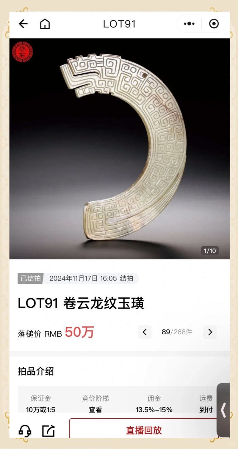 玉龍擺件的價(jià)格范圍是多少？ 玉龍擺件的價(jià)格范圍是多少？ 龍魚(yú)百科 第8張