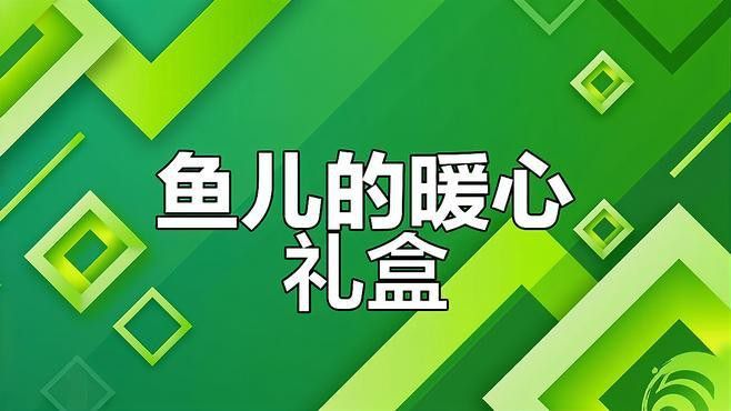 白缸養(yǎng)金龍需要多大的功率加熱器？