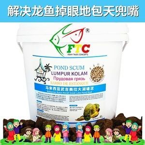 龍魚發(fā)色飼料配方（有助于龍魚發(fā)色的飼料配方）