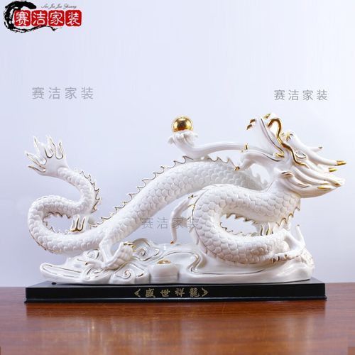 有沒有更多適合現代家居的龍擺件？ 有沒有更多適合現代家居的龍擺件？ 龍魚百科 第14張