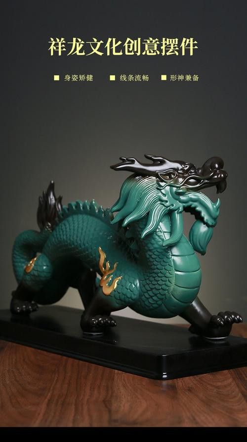 有沒有更多適合現代家居的龍擺件？ 有沒有更多適合現代家居的龍擺件？ 龍魚百科 第10張