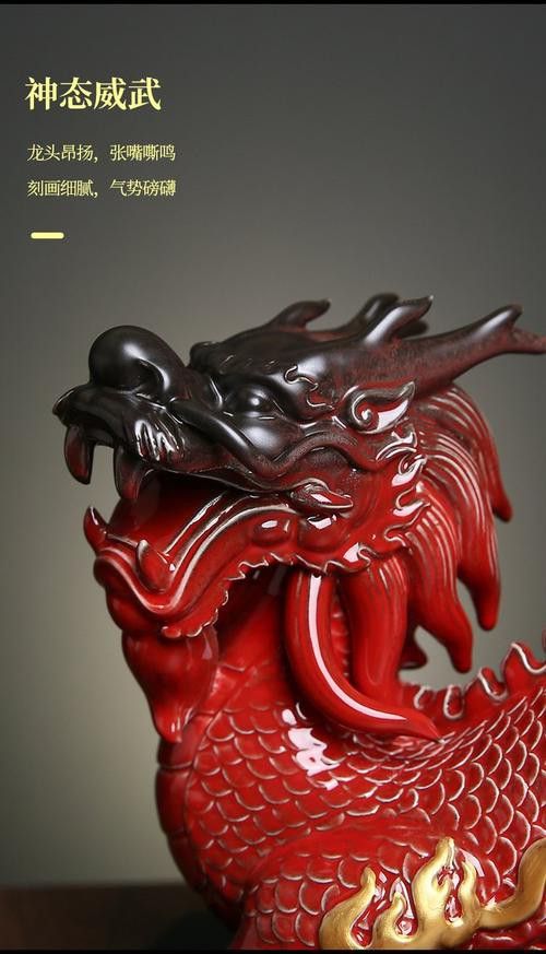 有沒有更多適合現代家居的龍擺件？ 有沒有更多適合現代家居的龍擺件？ 龍魚百科 第15張
