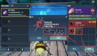 魚缸過濾器選購指南:自制魚缸過濾器魚缸上置過濾器對于養魚愛好者的必備知識 龍魚魚食最簡單做法:清蒸龍魚營養保留法,香煎龍魚快速烹飪法,龍魚家常菜譜推薦 龍魚百科 龍魚魚食最簡單做法:清蒸龍魚營養保留法,香煎龍魚快速烹飪法,龍魚家常菜譜推薦 龍魚魚食最簡單做法:清蒸龍魚營養保留法,香煎龍魚快速烹飪法,龍魚家常菜譜推薦 龍魚百科