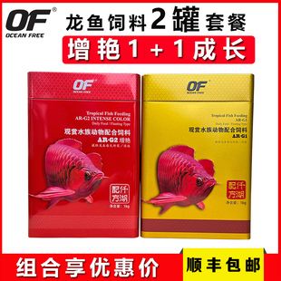 關于龍魚（龍魚飼養(yǎng)常見誤區(qū)） 關于龍魚（龍魚飼養(yǎng)常見誤區(qū)） 龍魚百科