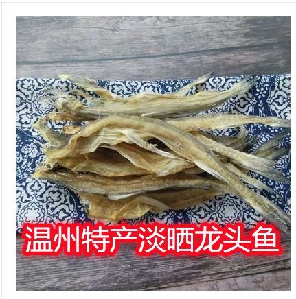 溫州龍魚哪里賣的好啊多少錢