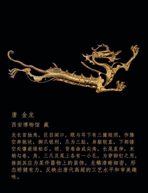 提供幾張更簡約風格的金龍頭像