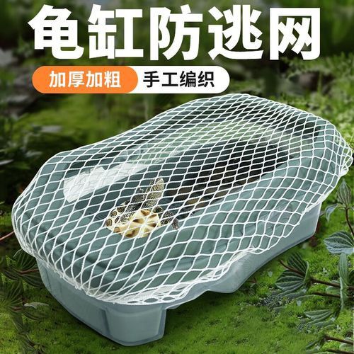 推薦幾款有效的防跳網(wǎng)
