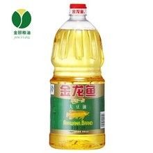 阿里巴巴和金龍魚 阿里巴巴和金龍魚 龍魚百科 第8張