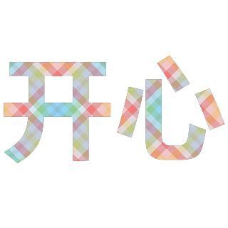 金槍魚最便宜的品種