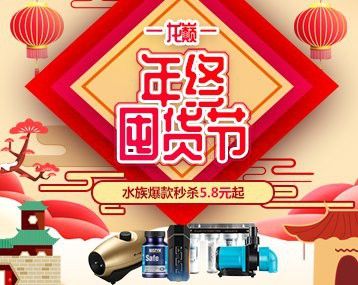 樂閑網是否有龍魚交易？