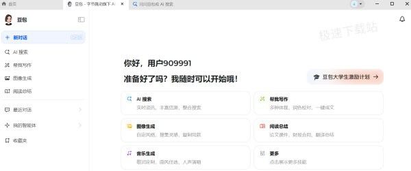 有哪些軟件可以制作古風(fēng)頭像？