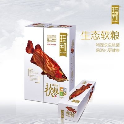龍魚長城杯報名要求（關(guān)于龍魚長城杯報名的一些要求和注意事項）