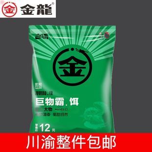 日本金龍魚鉤好用嗎（金龍魚鉤與國產魚鉤對比,）