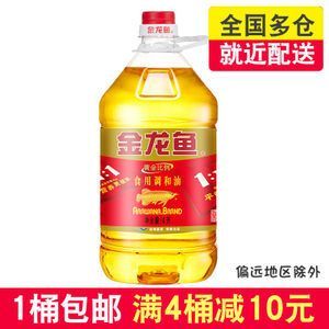 5斤的金龍魚(yú)值多少錢(qián)人民幣（5斤重的金龍魚(yú)多少錢(qián)一斤） 5斤的金龍魚(yú)值多少錢(qián)人民幣（5斤重的金龍魚(yú)多少錢(qián)一斤） 龍魚(yú)百科 第2張
