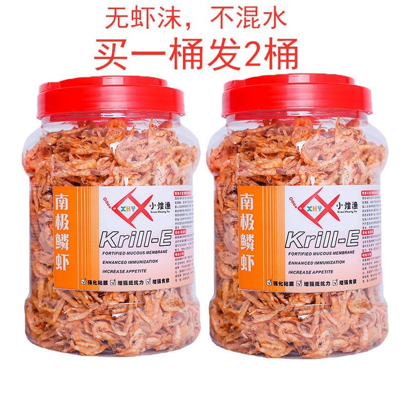 金龍魚飼料有哪些價格范圍 金龍魚飼料有哪些價格范圍 龍魚百科 第8張