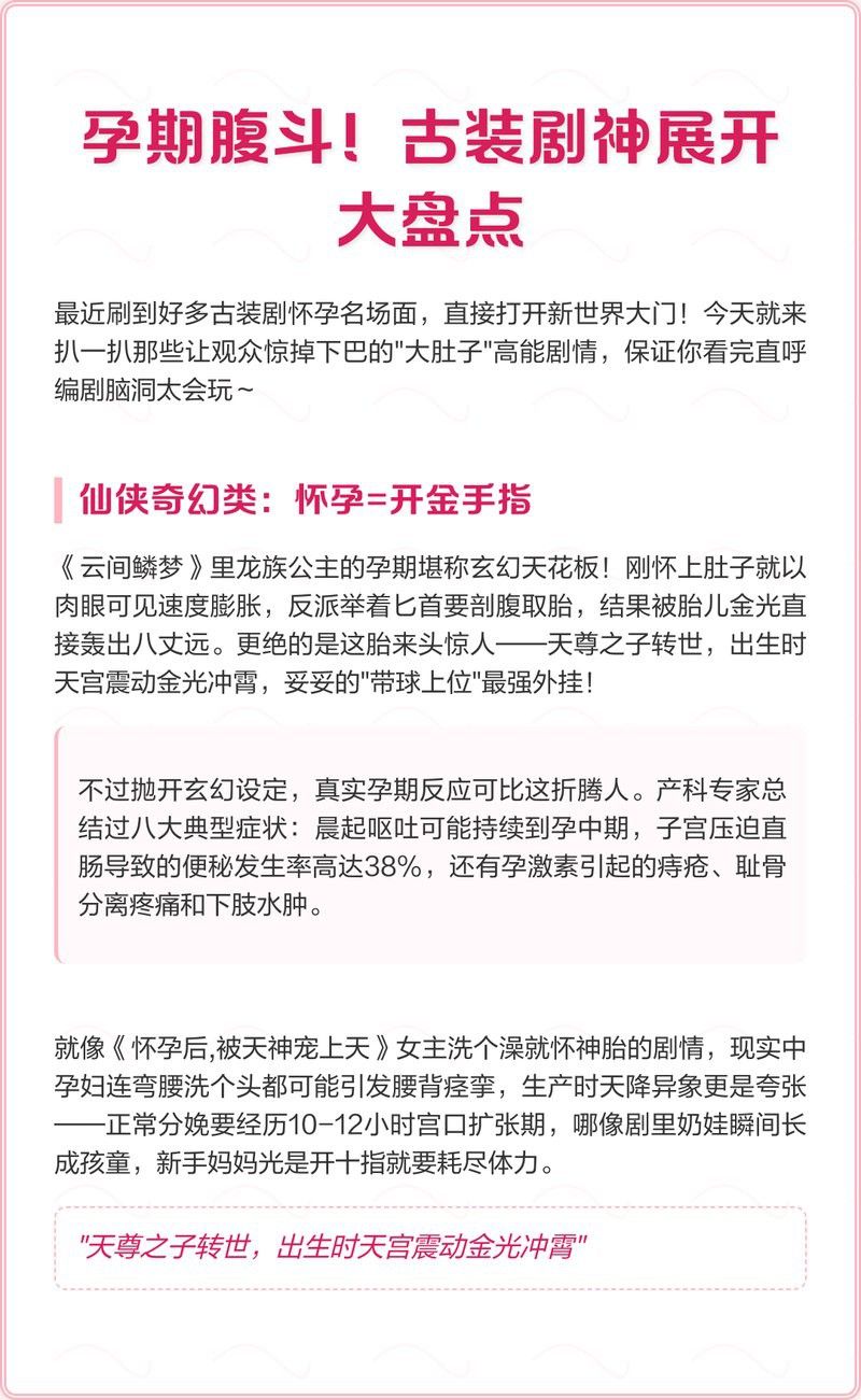 推薦一些更多涉及龍娘懷孕的奇幻作品