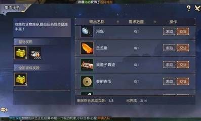 濡沫江湖金龍魚在哪里（《濡沫江湖》如何在《濡沫江湖》中釣取金龍魚）