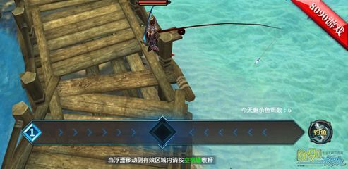 濡沫江湖金龍魚在哪里（《濡沫江湖》如何在《濡沫江湖》中釣取金龍魚）