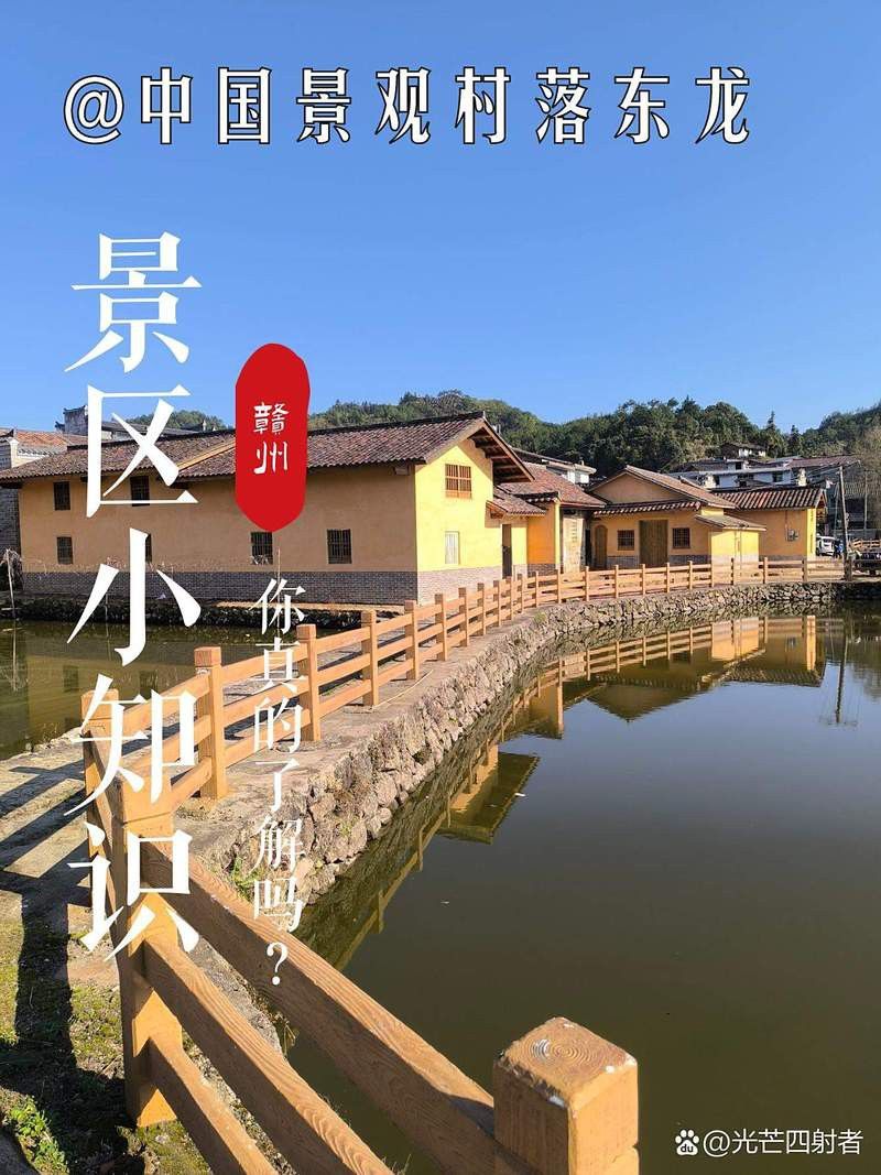 東龍鎮有哪些特色地標？